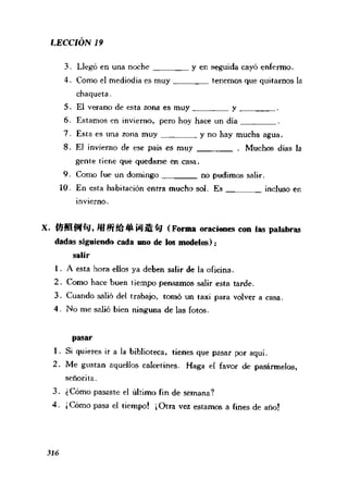 [现代西班牙语1 4册].刘建&董燕生.扫描版