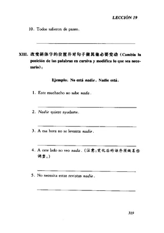 [现代西班牙语1 4册].刘建&董燕生.扫描版