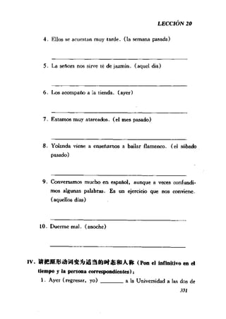 [现代西班牙语1 4册].刘建&董燕生.扫描版