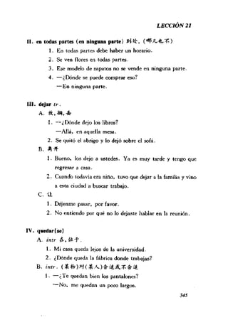 [现代西班牙语1 4册].刘建&董燕生.扫描版