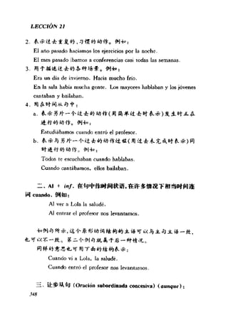 [现代西班牙语1 4册].刘建&董燕生.扫描版