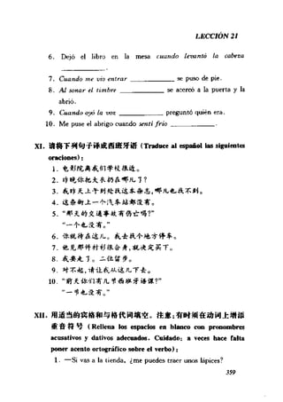 [现代西班牙语1 4册].刘建&董燕生.扫描版