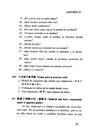 [现代西班牙语1 4册].刘建&董燕生.扫描版