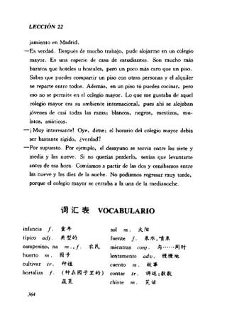 [现代西班牙语1 4册].刘建&董燕生.扫描版