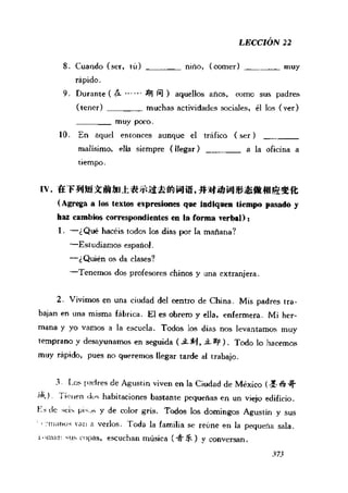 [现代西班牙语1 4册].刘建&董燕生.扫描版