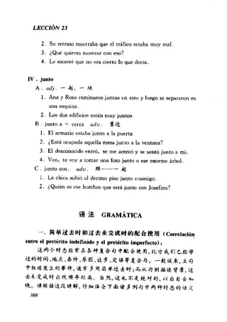 [现代西班牙语1 4册].刘建&董燕生.扫描版