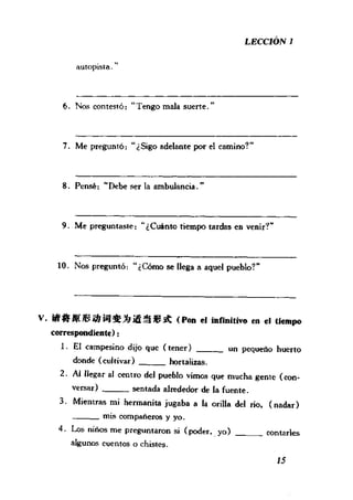 [现代西班牙语1 4册].刘建&董燕生.扫描版