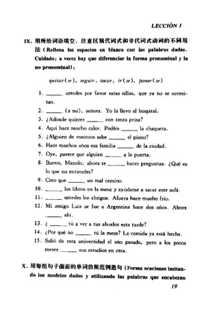 [现代西班牙语1 4册].刘建&董燕生.扫描版