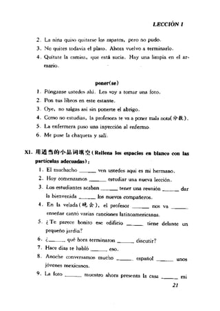 [现代西班牙语1 4册].刘建&董燕生.扫描版