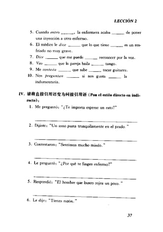 [现代西班牙语1 4册].刘建&董燕生.扫描版