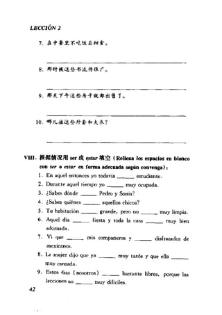 [现代西班牙语1 4册].刘建&董燕生.扫描版