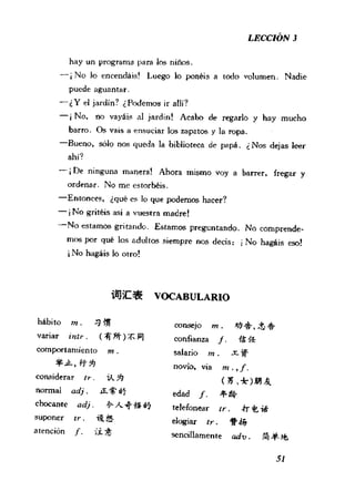 [现代西班牙语1 4册].刘建&董燕生.扫描版