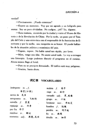 [现代西班牙语1 4册].刘建&董燕生.扫描版