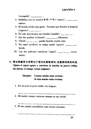 [现代西班牙语1 4册].刘建&董燕生.扫描版