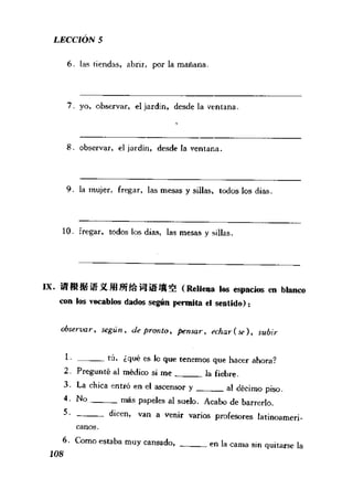 [现代西班牙语1 4册].刘建&董燕生.扫描版