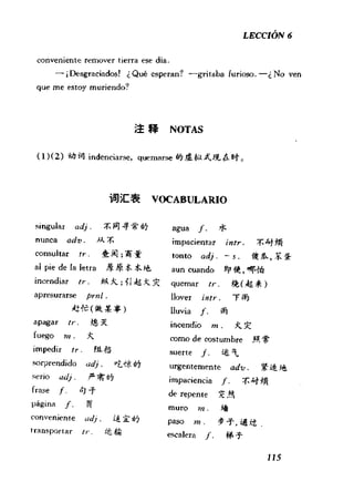 [现代西班牙语1 4册].刘建&董燕生.扫描版