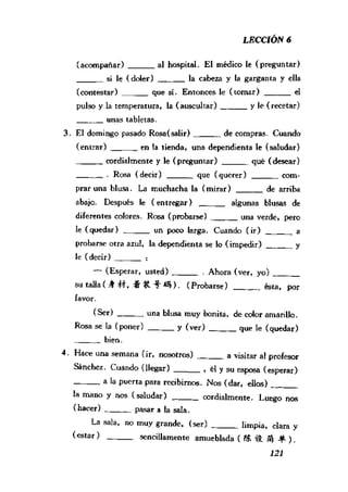 [现代西班牙语1 4册].刘建&董燕生.扫描版