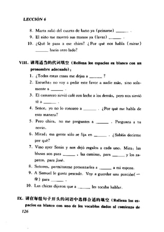 [现代西班牙语1 4册].刘建&董燕生.扫描版