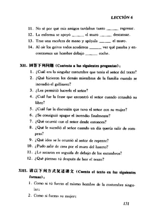 [现代西班牙语1 4册].刘建&董燕生.扫描版