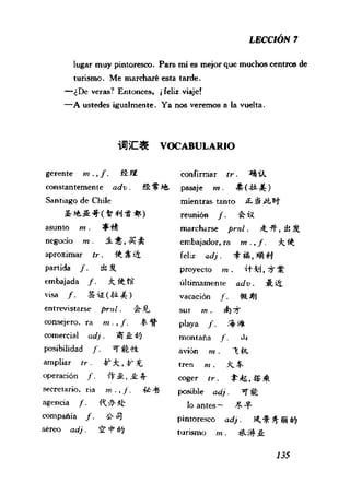 [现代西班牙语1 4册].刘建&董燕生.扫描版