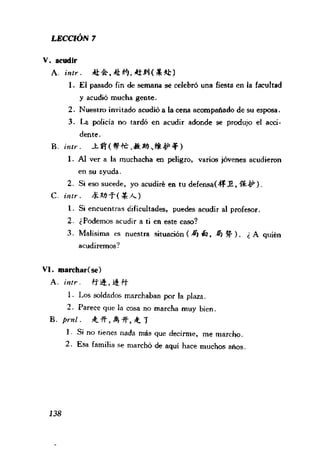 [现代西班牙语1 4册].刘建&董燕生.扫描版