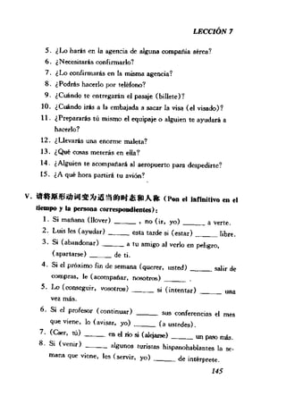 [现代西班牙语1 4册].刘建&董燕生.扫描版
