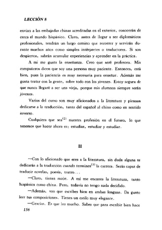 [现代西班牙语1 4册].刘建&董燕生.扫描版