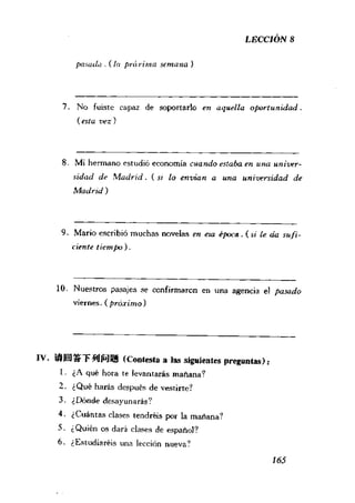 [现代西班牙语1 4册].刘建&董燕生.扫描版