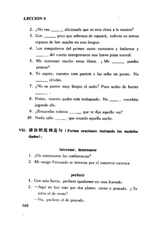 [现代西班牙语1 4册].刘建&董燕生.扫描版