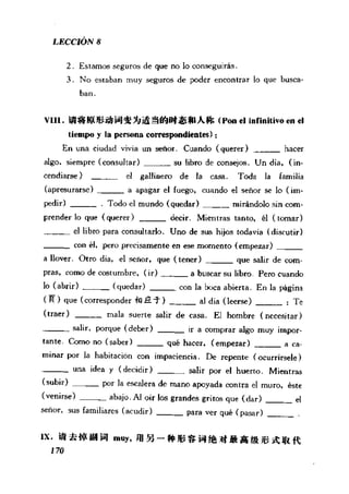 [现代西班牙语1 4册].刘建&董燕生.扫描版