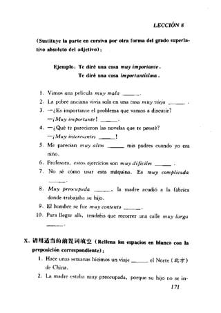 [现代西班牙语1 4册].刘建&董燕生.扫描版