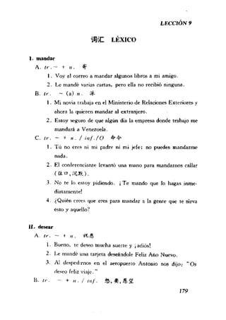 [现代西班牙语1 4册].刘建&董燕生.扫描版