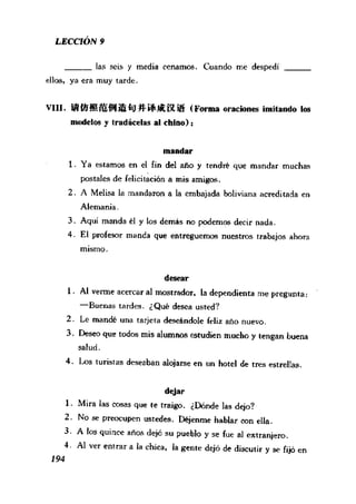 [现代西班牙语1 4册].刘建&董燕生.扫描版