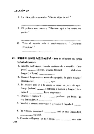 [现代西班牙语1 4册].刘建&董燕生.扫描版