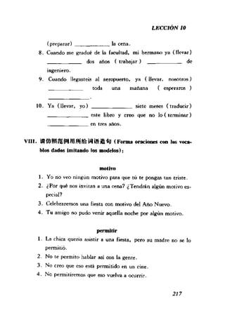 [现代西班牙语1 4册].刘建&董燕生.扫描版