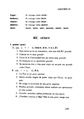 [现代西班牙语1 4册].刘建&董燕生.扫描版