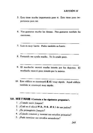 [现代西班牙语1 4册].刘建&董燕生.扫描版