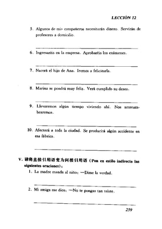 [现代西班牙语1 4册].刘建&董燕生.扫描版