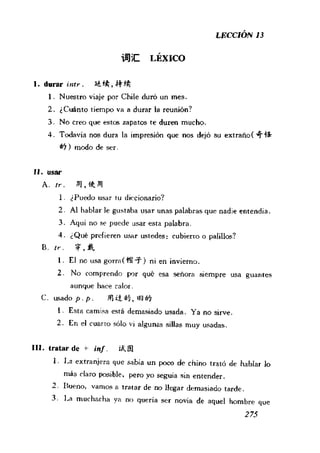 [现代西班牙语1 4册].刘建&董燕生.扫描版
