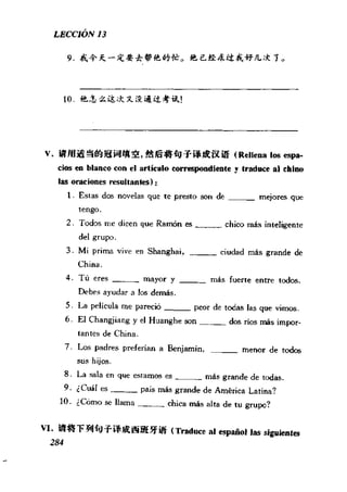 [现代西班牙语1 4册].刘建&董燕生.扫描版