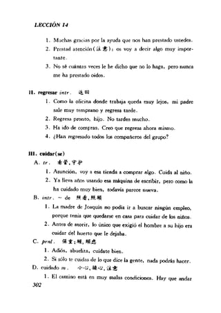 [现代西班牙语1 4册].刘建&董燕生.扫描版