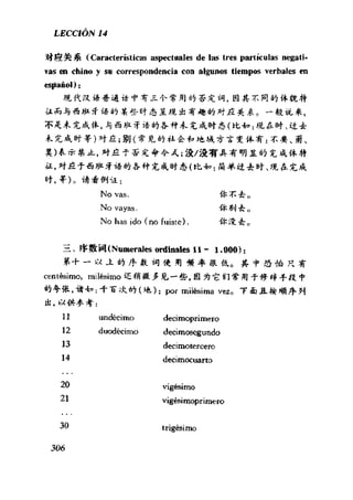 [现代西班牙语1 4册].刘建&董燕生.扫描版