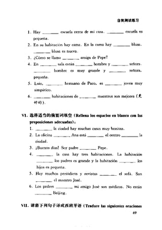 [现代西班牙语1 4册].刘建&董燕生.扫描版