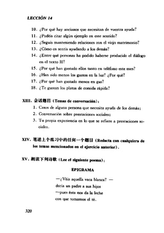 [现代西班牙语1 4册].刘建&董燕生.扫描版