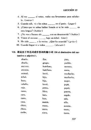 [现代西班牙语1 4册].刘建&董燕生.扫描版