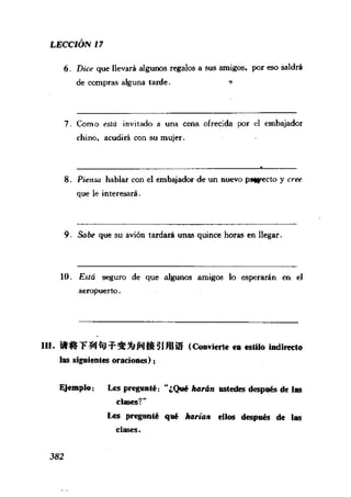 [现代西班牙语1 4册].刘建&董燕生.扫描版