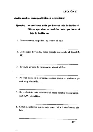 [现代西班牙语1 4册].刘建&董燕生.扫描版