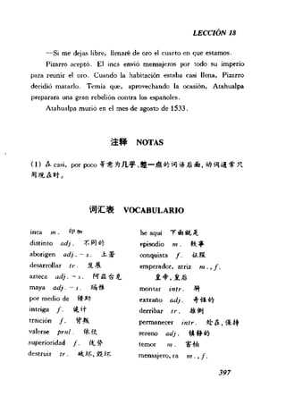 [现代西班牙语1 4册].刘建&董燕生.扫描版