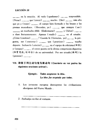 [现代西班牙语1 4册].刘建&董燕生.扫描版