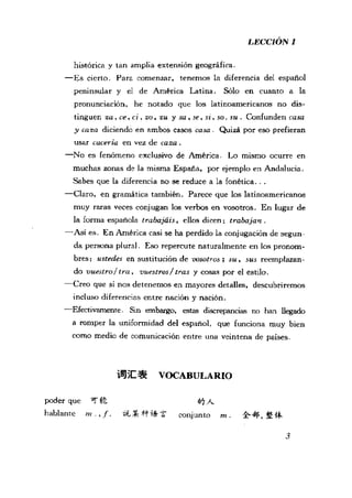 [现代西班牙语1 4册].刘建&董燕生.扫描版